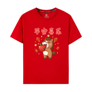 2026新年马年短袖T恤酒红色平安喜乐水果谐音家庭装一家四口六口