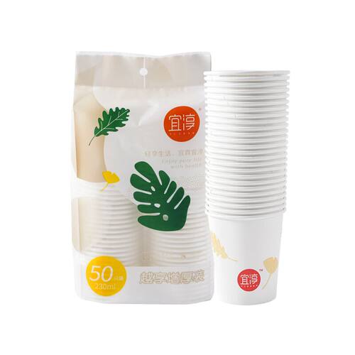 100只装一次性纸杯家用精品杯子商用茶水杯冷热饮可乐奶茶咖啡杯