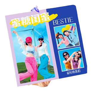 照片书定制作相册本情侣纪念册6寸收纳本打印成册情人节生日礼物