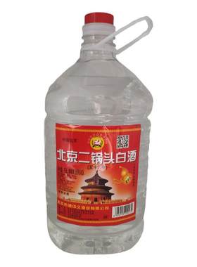 北京泡杨梅约56度42度二锅头酒