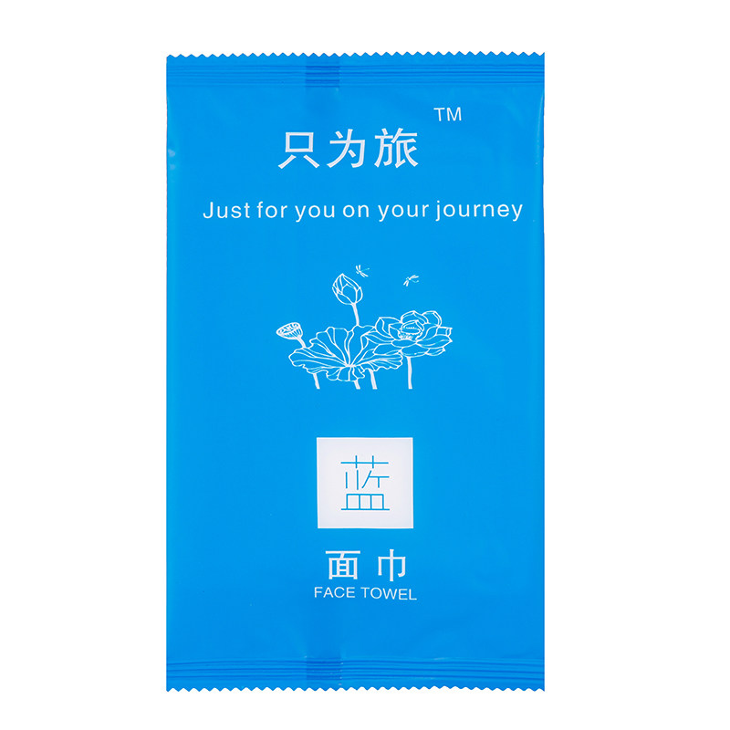 酒店宾馆独立包装一次性面巾