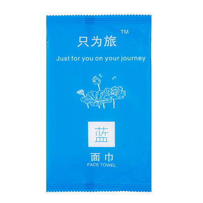 酒店宾馆独立包装一次性面巾