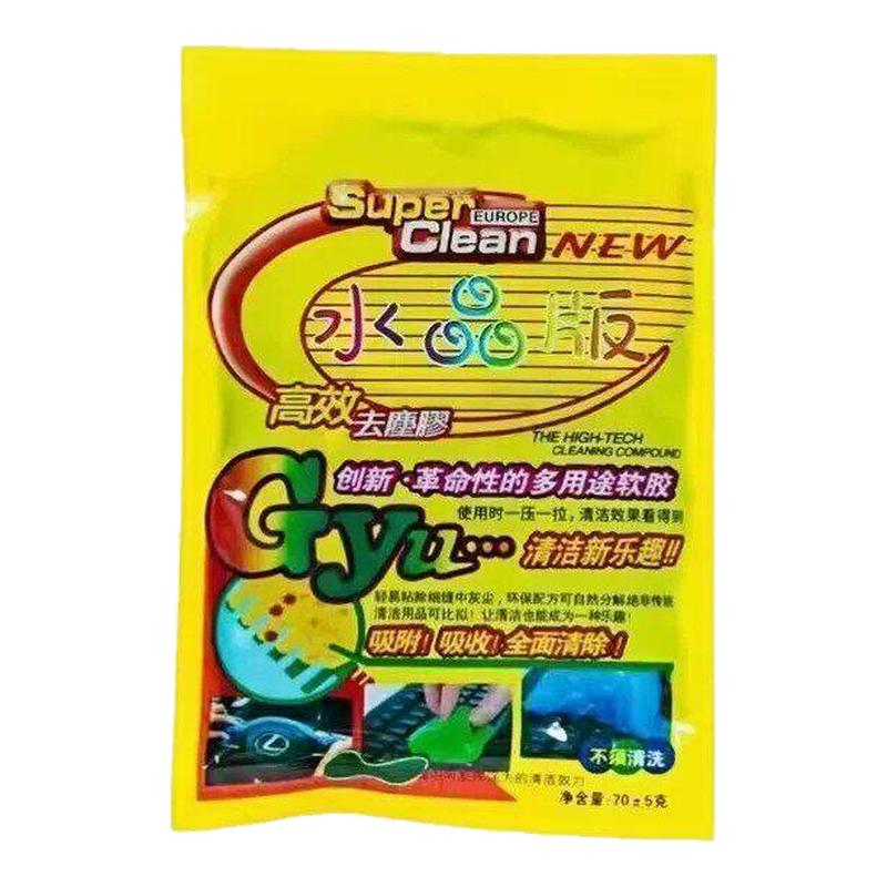 清洁软胶汽车用品车内饰车载多功能沾粘灰尘除尘泥清理键盘神器