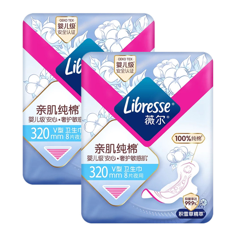 Libresse薇尔婴儿级安心卫生巾亲肌纯棉夜用320mm棉柔防漏姨妈巾