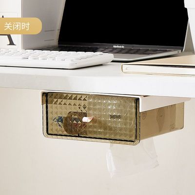 桌下抽屉式纸巾盒桌面收纳盒办公室书桌整理桌底文具盒置物架