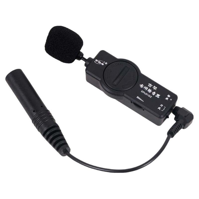 伊诺古琴专用拾音器舞台专业演出扩音放大器古琴高保真夹式麦克风
