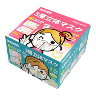 日本丹之荣三层防护立体儿童口罩男女卡通30枚独立包装
