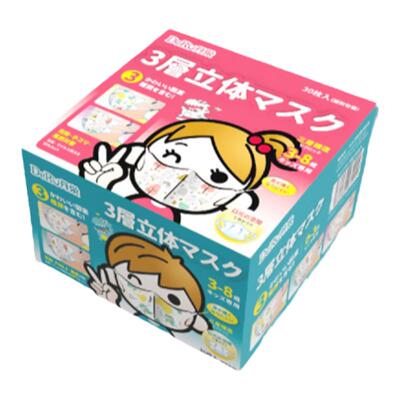 日本丹之荣三层防护一次性立体