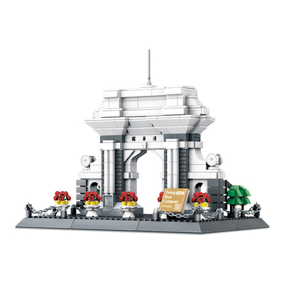 万格北京清华园小颗粒拼搭积木