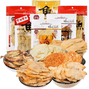 元臻鲜烤鱼片组合6袋 休闲零食小吃孕妇网红即食海味食品烤鳕鱼干
