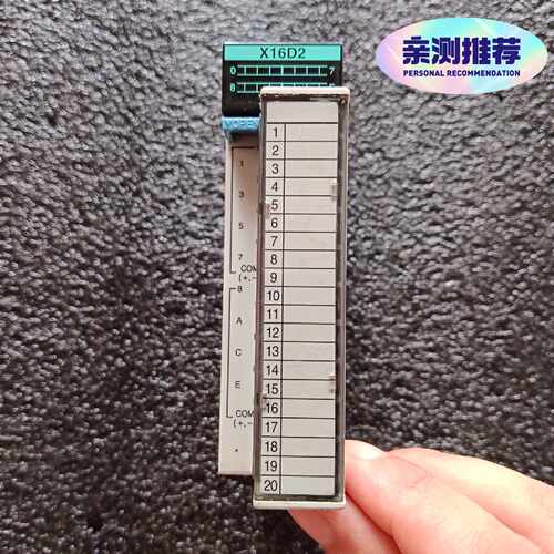 询价下单原装拆机PLC模块 FP2-X16D2，AFP23023