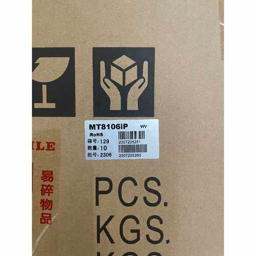 MT8106IP威纶通触摸屏MT8106IP.MT8106I