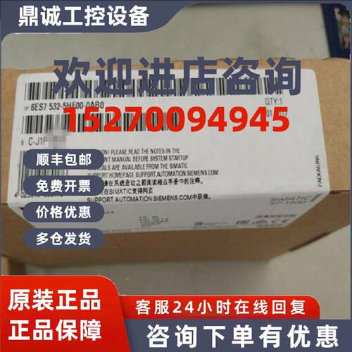 议价6ES7522-5HF00-0AB0西门子S7-1500数字输出模块6ES75225HF000