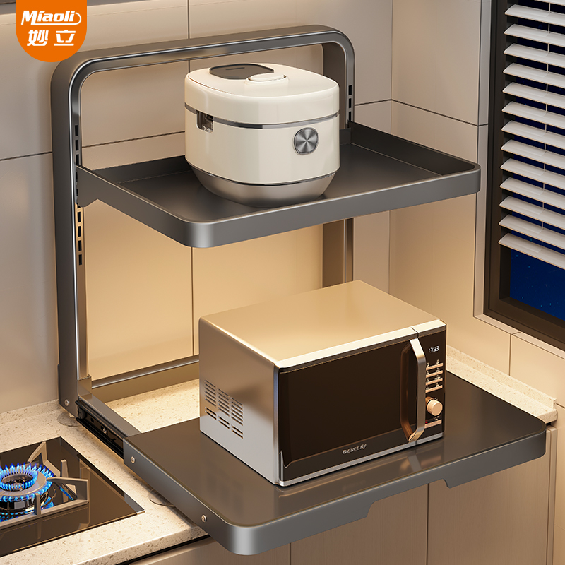妙立微波炉置物架多功能电烤箱架子厨房电器台面可抽拉多层收纳架