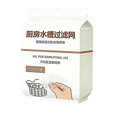 一次性过滤网100只|超2000次加购