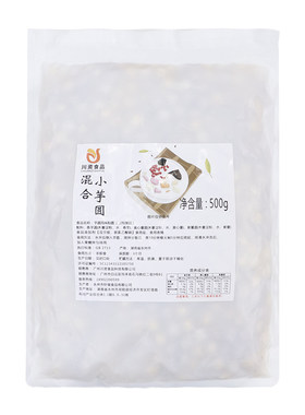 三色小芋圆常温手工西米露水果捞
