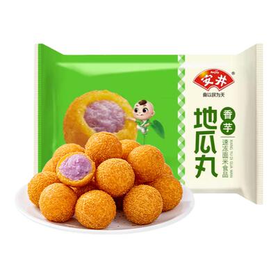 安井香芋地瓜丸油炸紫薯点心小吃