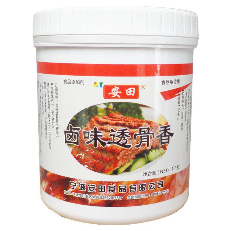 安田透骨香增鲜去异味卤味增香膏