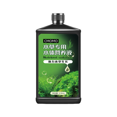 鱼缸水草造景底泥肥基肥防烂根