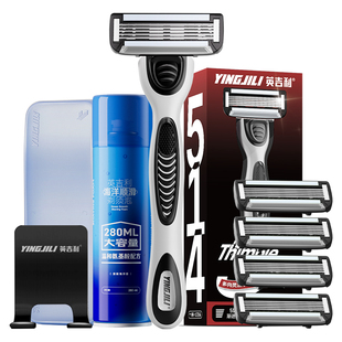 英吉利刮胡刀手动男士剃须刀小青龙 5层刀片胡须新款防刮伤非电动