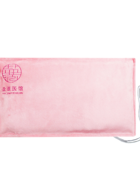 电加热盐袋备孕神器理疗输卵管