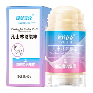 海氏海诺凡士林防裂棒脚后跟干裂护手霜滋润保湿补水皲裂棒膏40g