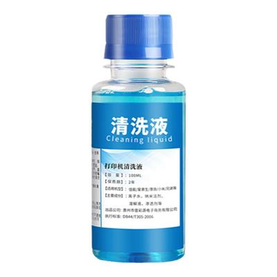 喷墨打印机清洗液洁疏通堵塞墨水