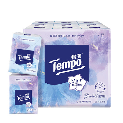得宝手帕纸蓝风铃香4层5张18小包
