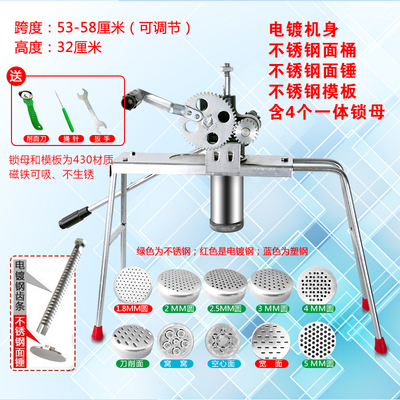 品省力双齿轮家用饸饹机手动饸烙粉条手摇不锈钢压面机压面条机促