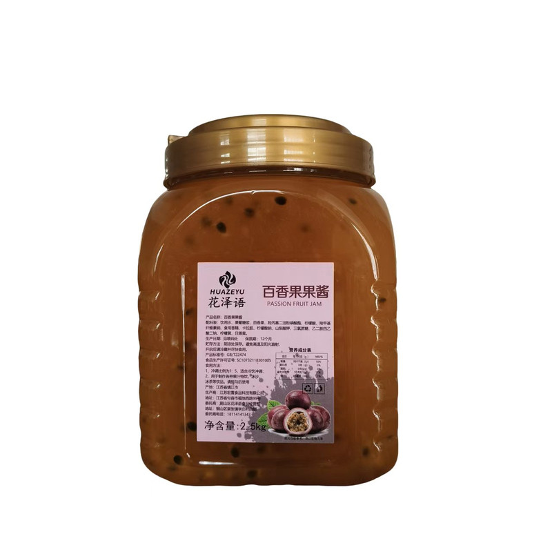 花泽语桶装酱含果肉粒芒果百香果草莓蓝莓水蜜桃味烘焙饮品店原料