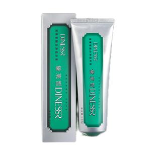 【双11真的来了】黛莱皙靓白净齿牙膏无氟固齿牙龈护理牙釉质