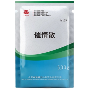 中龙神力兽用母猪发情配种药牛羊发情粉益母草淫羊藿中药正品兽药