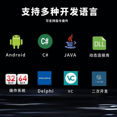 超高频rfid读写器带灯915M远距离读卡器停车场门禁6C电子标签读头