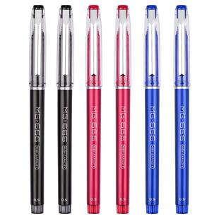 晨光中性笔0.5考试专用笔mg-666碳素黑水笔芯学生文具批发 包邮B4501