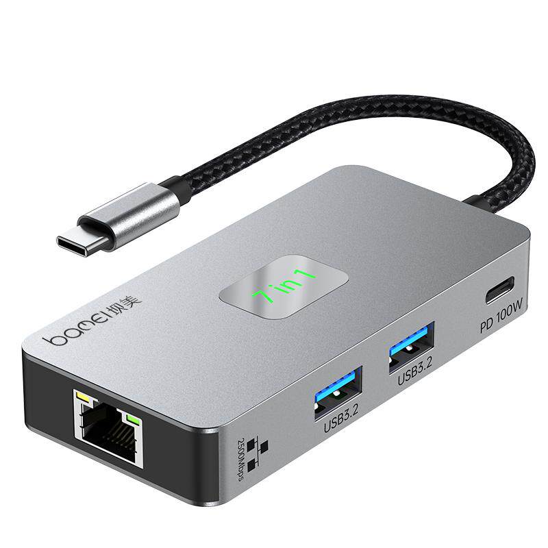 坝美 type-c 2.5G网口7合1扩展坞 usb3.2高速U盘传输HD高清4K60Hz直播笔记本电脑拓展坞多屏扩展坞