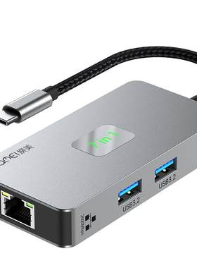 type-c2.5G网口USB3.2扩展坞