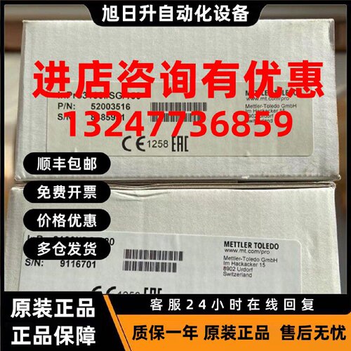 议价52003516全新原装正品梅特勒托利多PH电极inpro3100i/SG/150