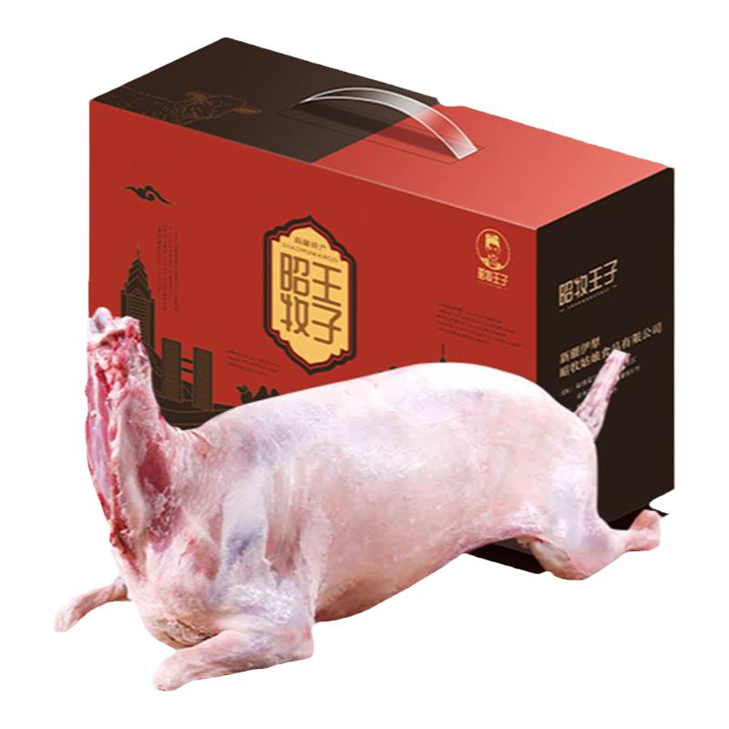 昭牧王子新疆整羊28斤