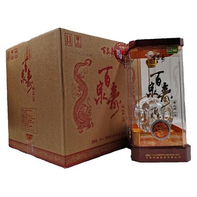 龙年喝龙寿白酒百泉寿500ml52度