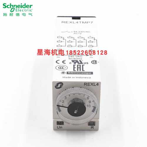 议价施耐德时间继电器REXL4TMP7