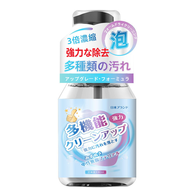 鼠标垫清洗剂桌垫电脑垫清洁