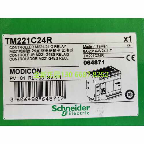 议价全新进口原装现货TM221C24R M221可编程逻辑控制器24点IO全新
