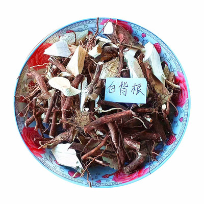 白背叶根500g干货野桐根白膜根