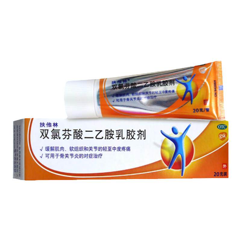 扶他林 双氯芬酸二乙胺乳胶剂 1%*20g/支