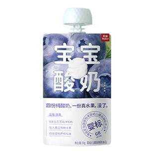 乐纯宝宝酸奶儿童无添加蔗糖果泥酸奶宝宝辅食婴幼儿零食酸奶6月+
