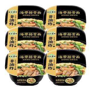 五谷道场方便面非油炸海带排骨面6碗装整箱批发懒人速食夜宵泡面