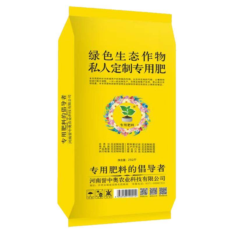 重茬闷棚土壤消毒杀菌剂