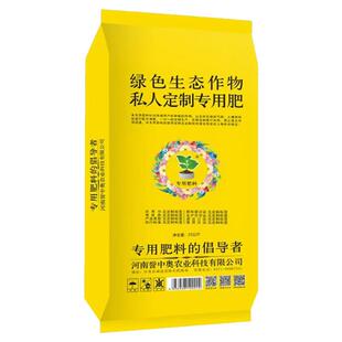 50斤誉中奥生物石灰氮(生物质硅钙镁钾肥)重茬闷棚土壤消毒杀菌剂