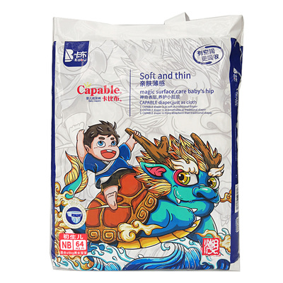 新生儿透气尿不湿官方旗舰