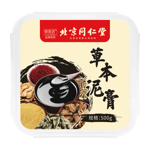 同仁堂艾草泥灸膏热敷排寒热灸膏